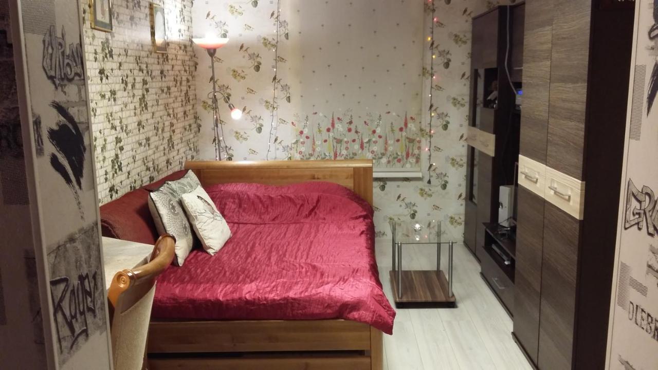 Small And Cozy Korter Riga